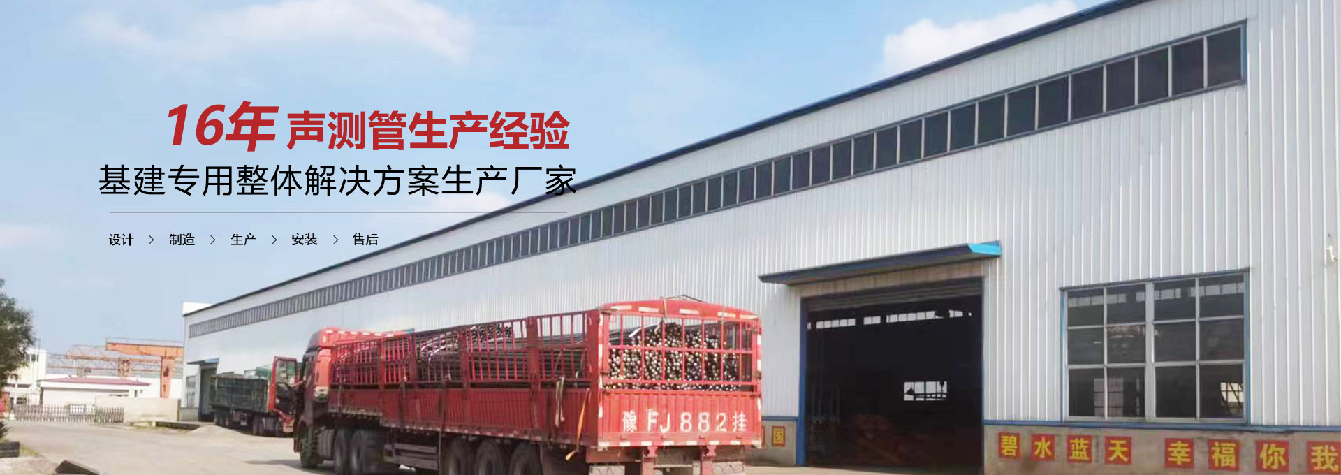 黔东南声测管